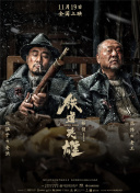 色噜噜狠狠狠综合曰曰曰88av